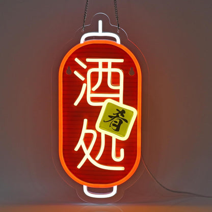 Restaurant Bar Neon Light