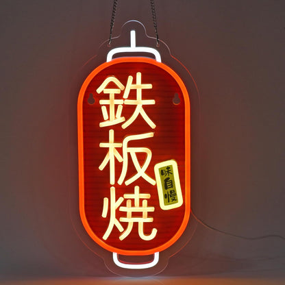 Restaurant Bar Neon Light